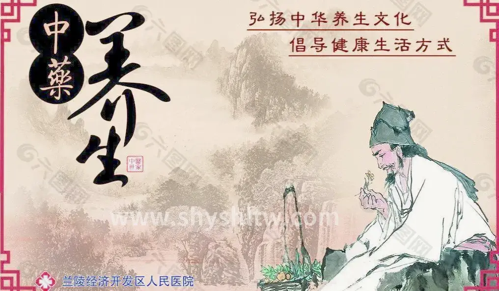 桑拿浴