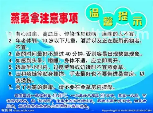健康益处