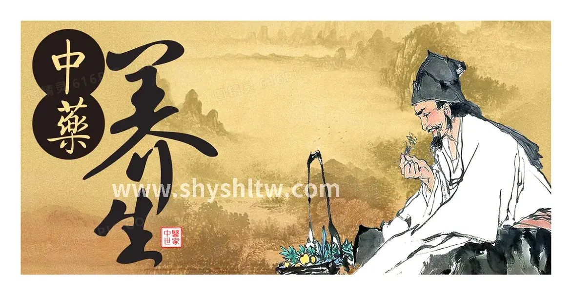 桑拿