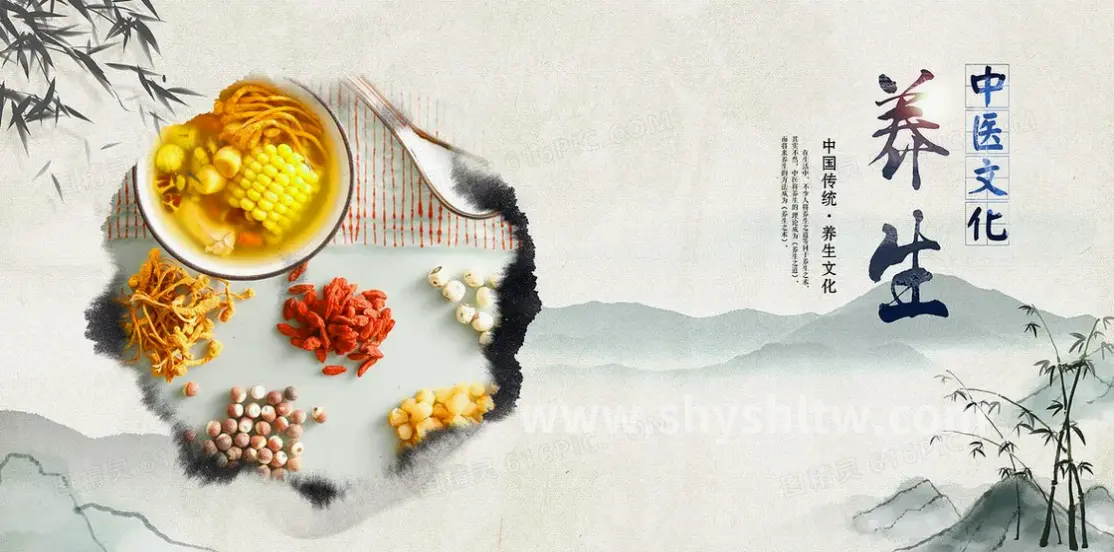 桑拿
