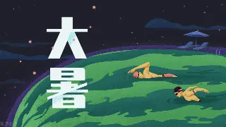 魔都解压新姿势：不止是按摩，更是身心SPA定制之旅 图片